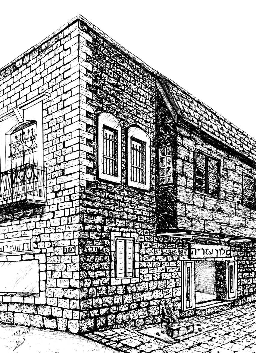 רישום בעט, בית בפרספקטיבה עם שתי נקודות היעלמות, של התלמיד אלי